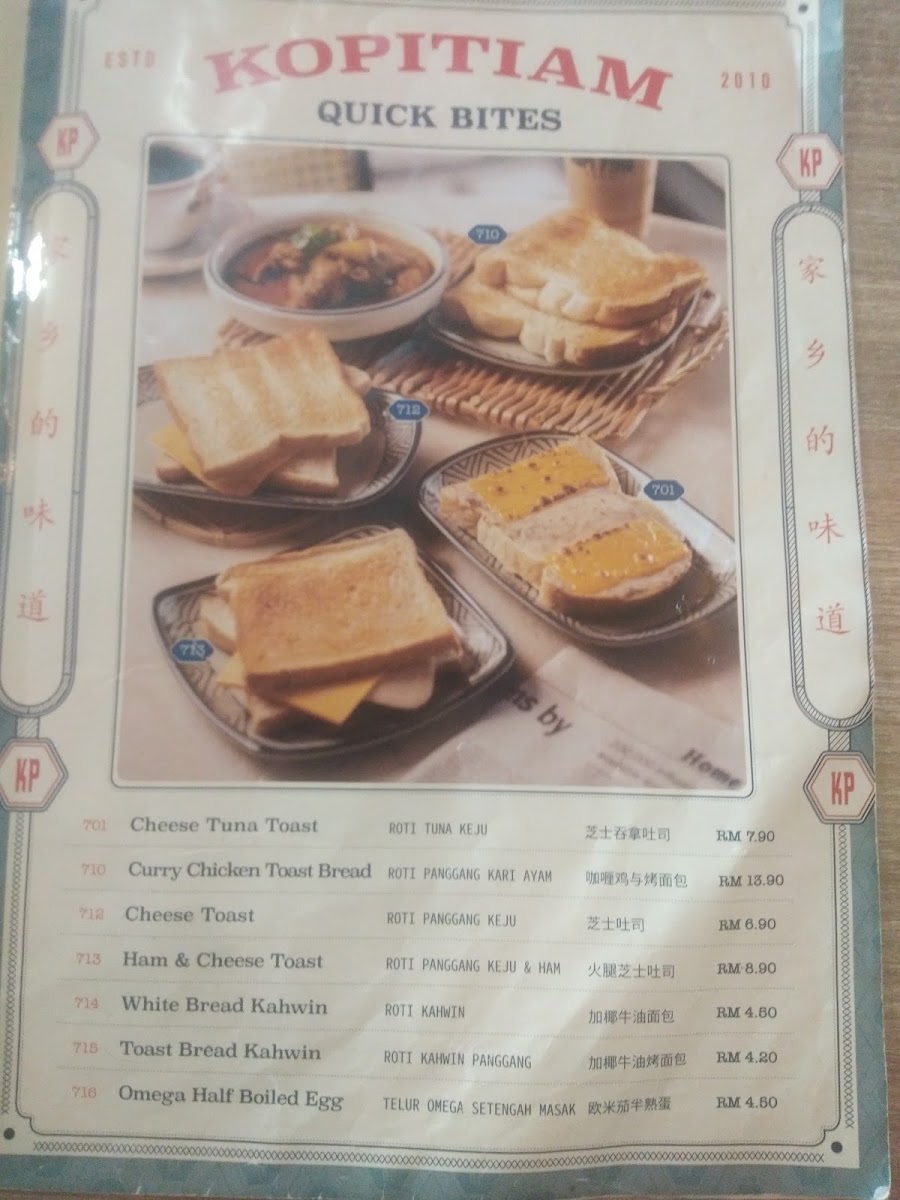 Kopi Ping Cafe @ Damai Photo Menu 9