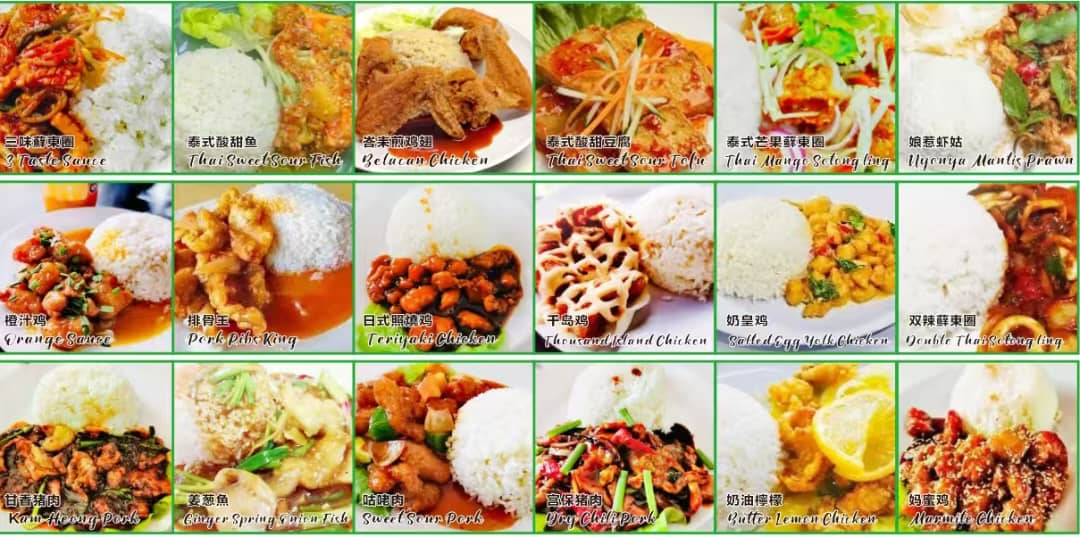 乌桥顶茶餐室Bukit Penara Kopitiam Photo Menu 2