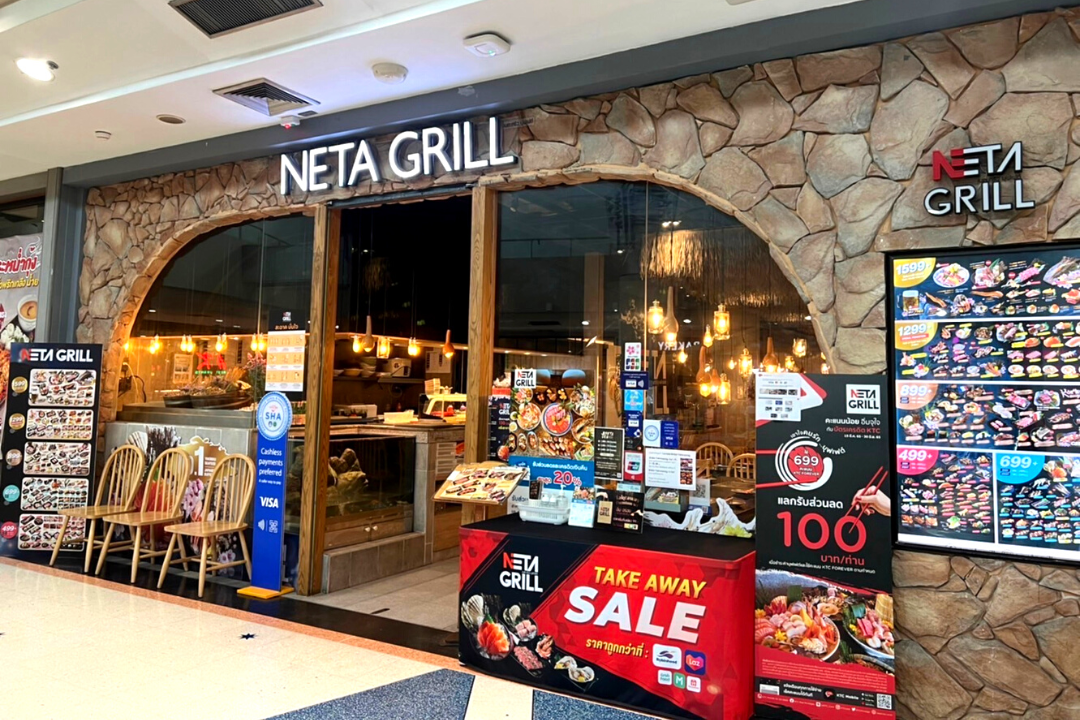 Neta Grill
