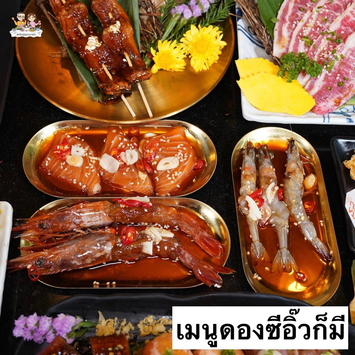 Neta Grill Photo 3