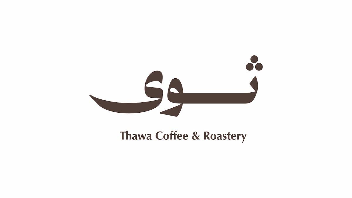 Thawa Cafe | ثوى‏ Photo 10