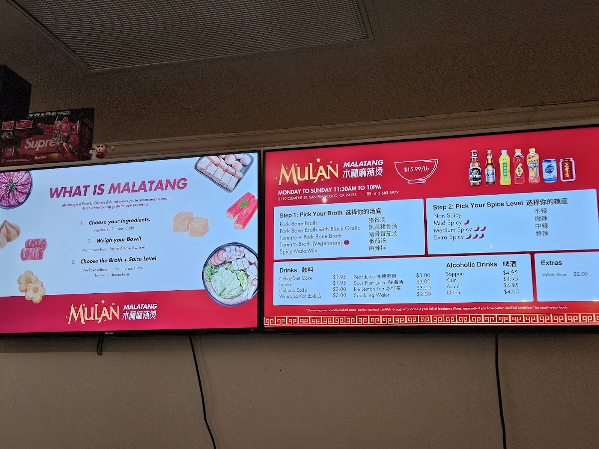 Mulan Malatang Photo Menu 4