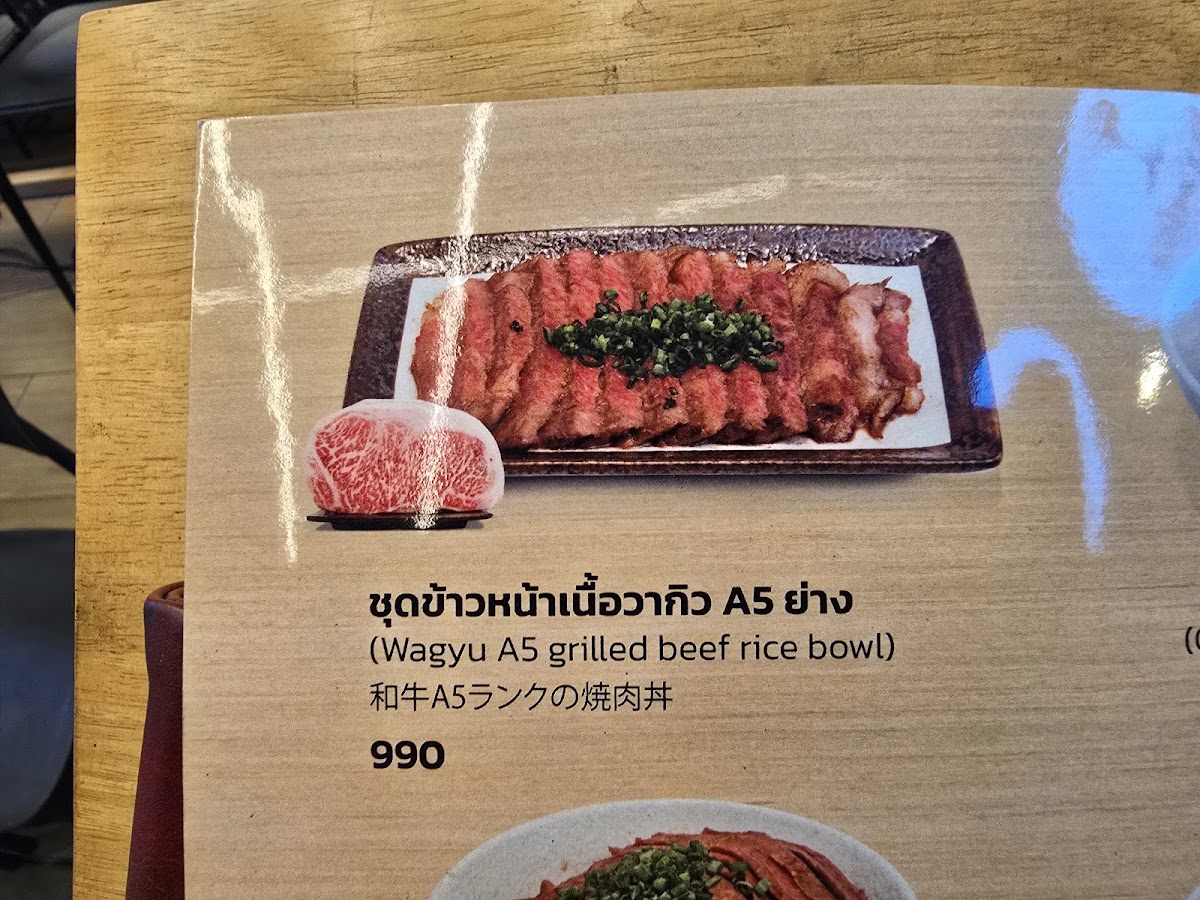 Kemuri Photo Menu 3