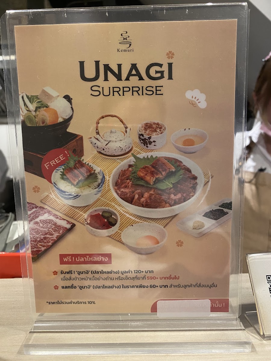 Kemuri Photo Menu 8