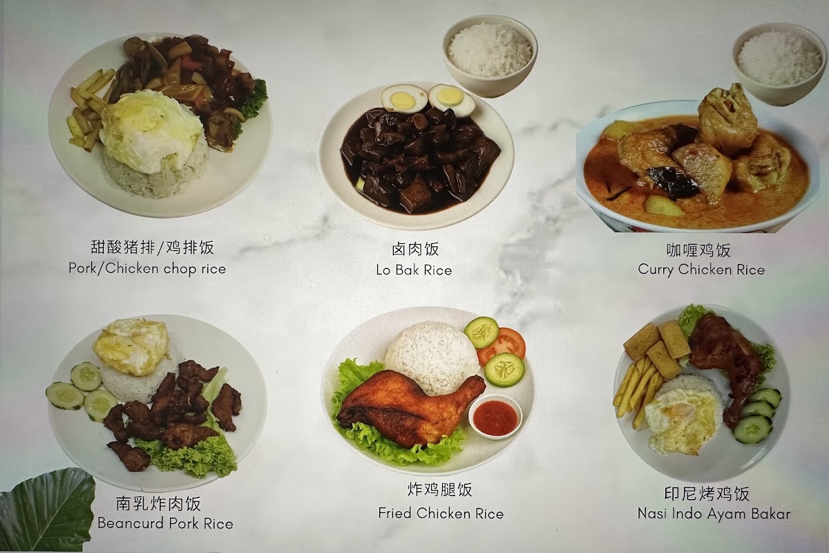 Pak Lok Seafood Noodle Photo Menu 3