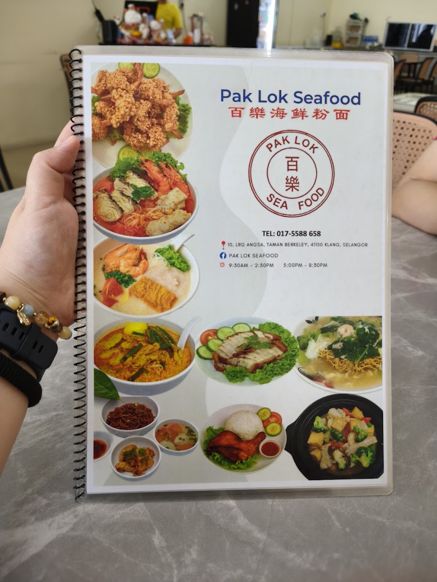 Pak Lok Seafood Noodle Photo Menu 7