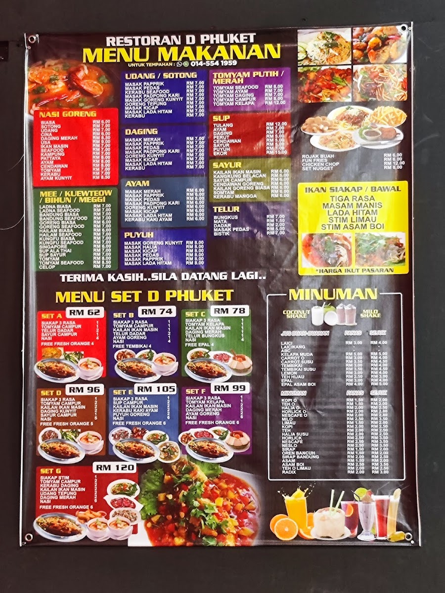 D'Phuket Restaurant Photo Menu 1