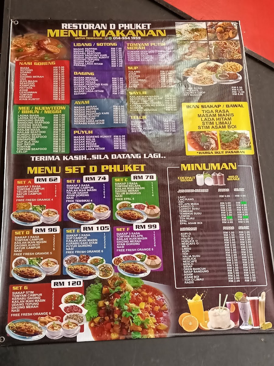 D'Phuket Restaurant Photo Menu 2