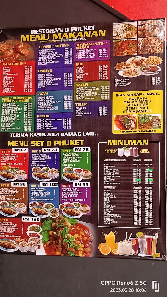 D'Phuket Restaurant Photo Menu 3