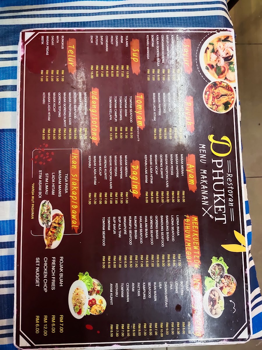 D'Phuket Restaurant Photo Menu 5