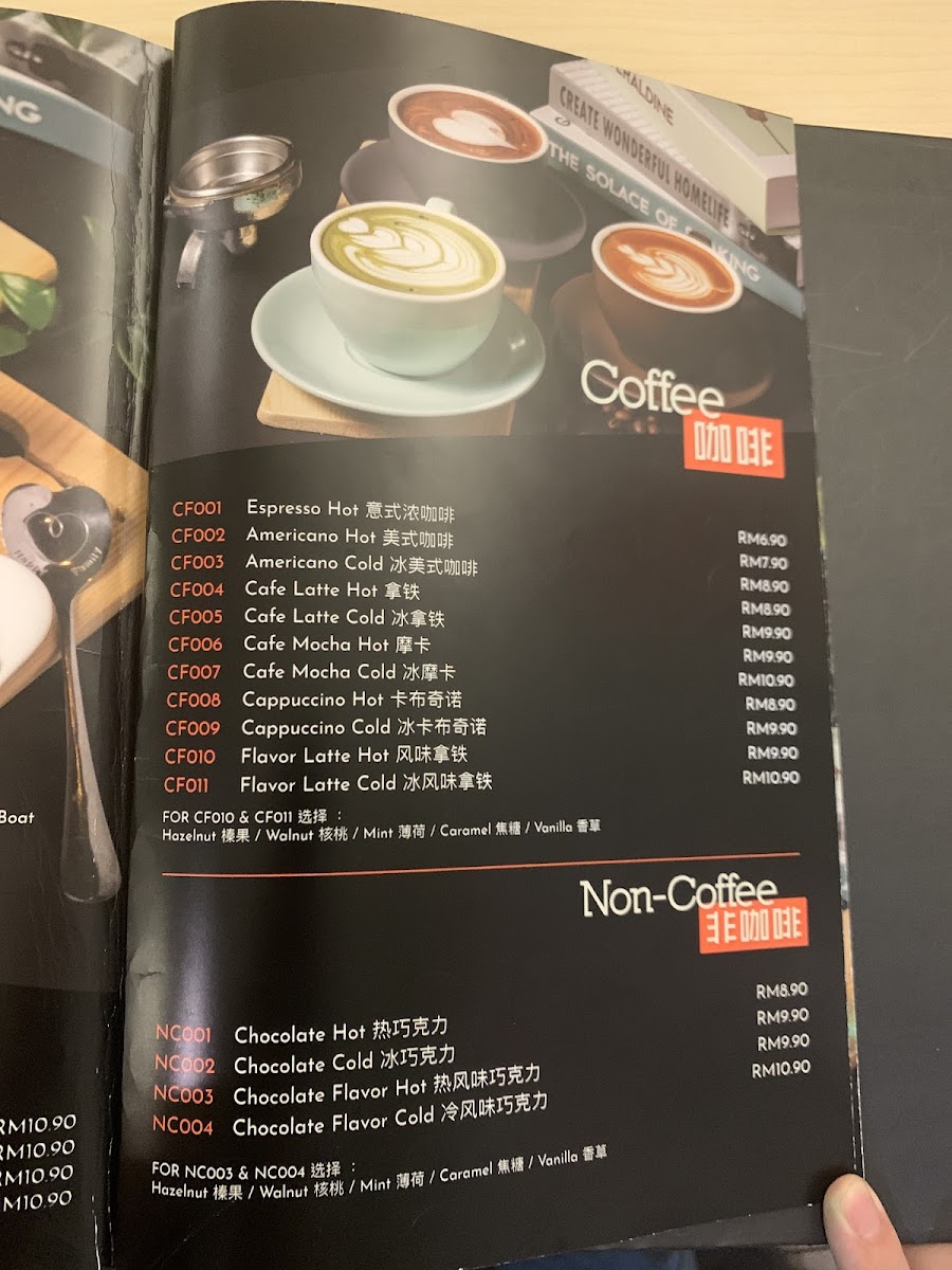 Janestic Cafe Photo Menu 2