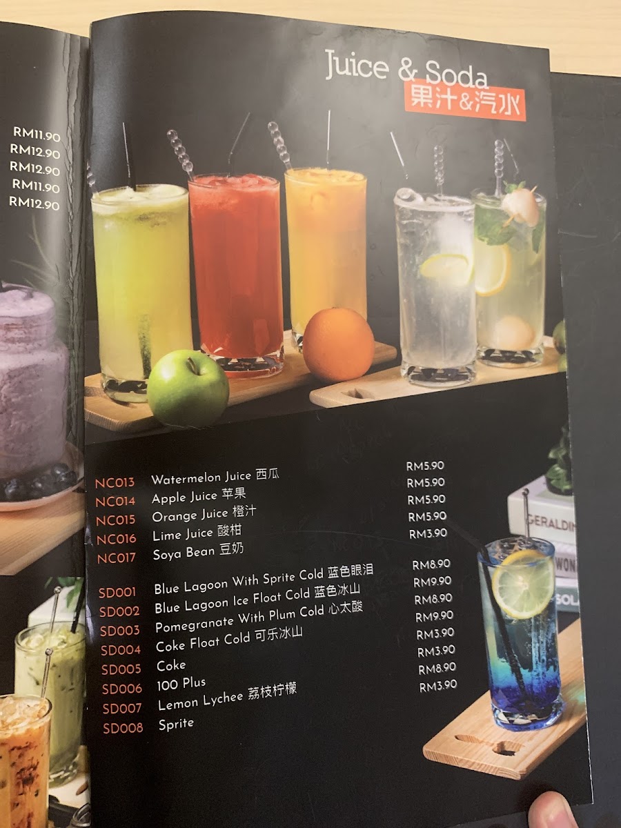 Janestic Cafe Photo Menu 3