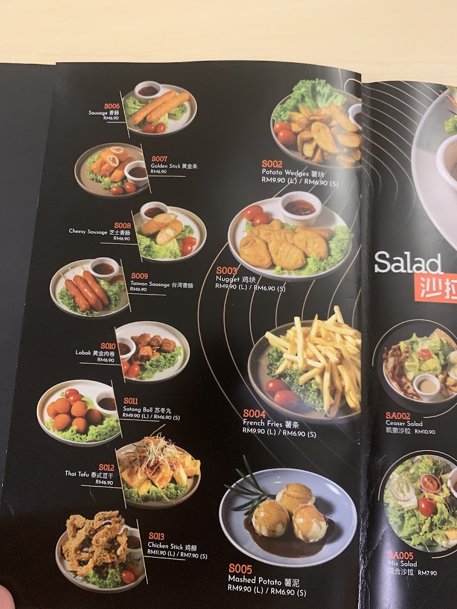 Janestic Cafe Photo Menu 5