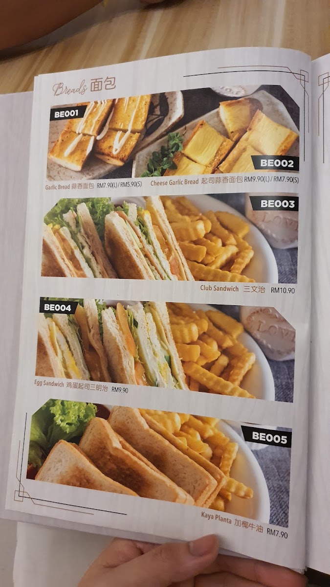 Janestic Cafe Photo Menu 7