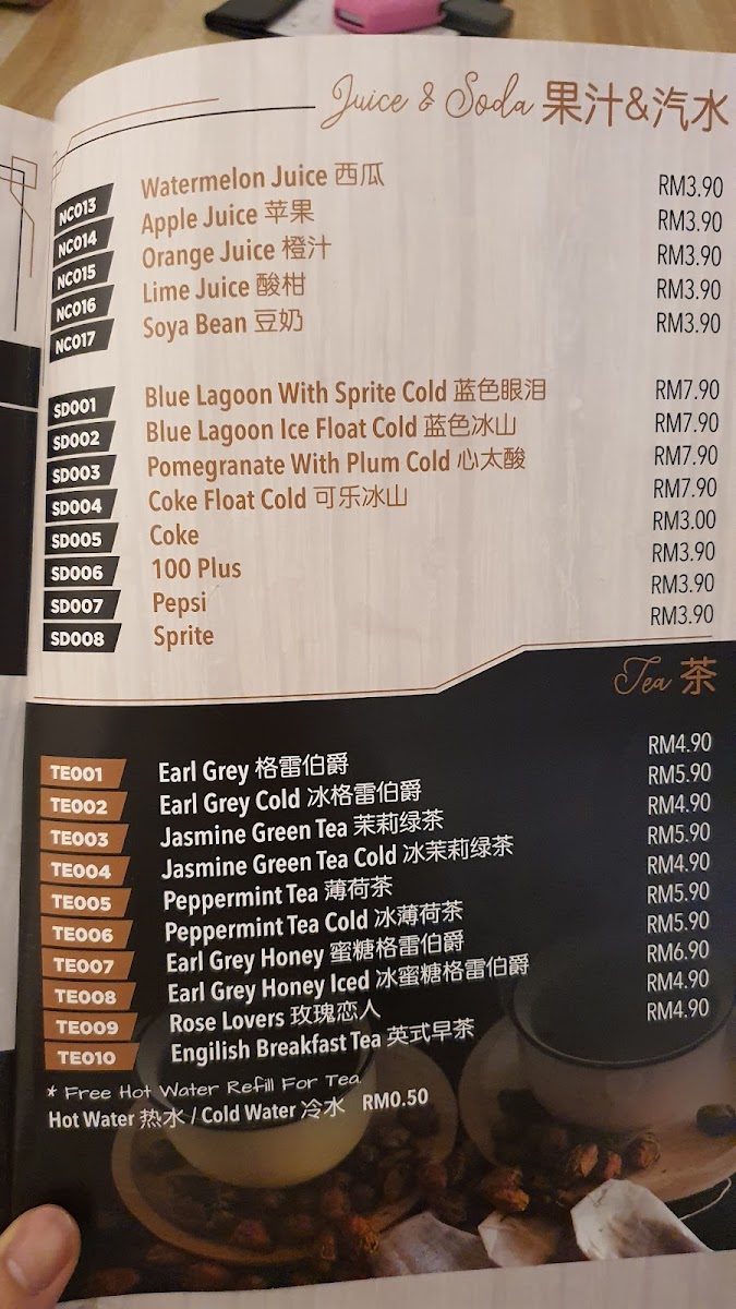 Janestic Cafe Photo Menu 8