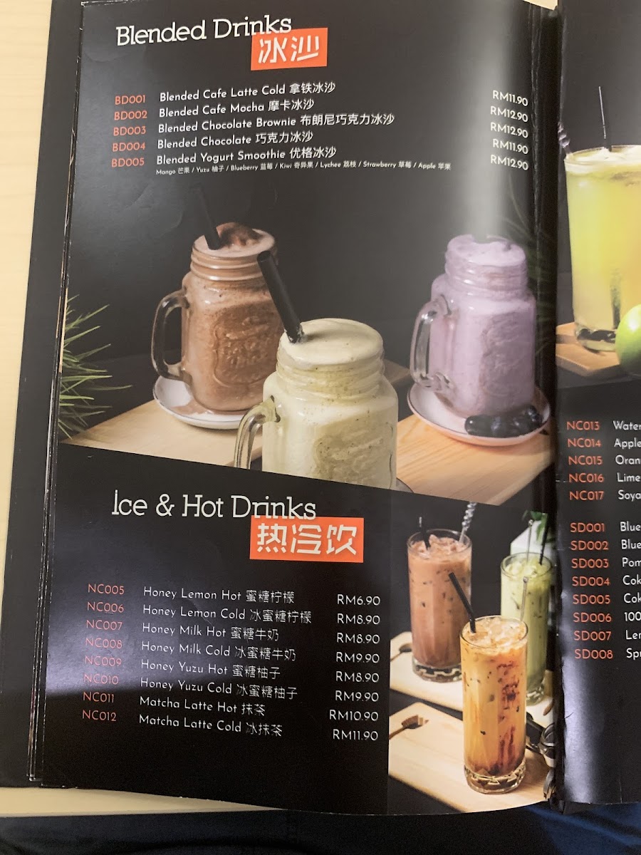 Janestic Cafe Photo Menu 9