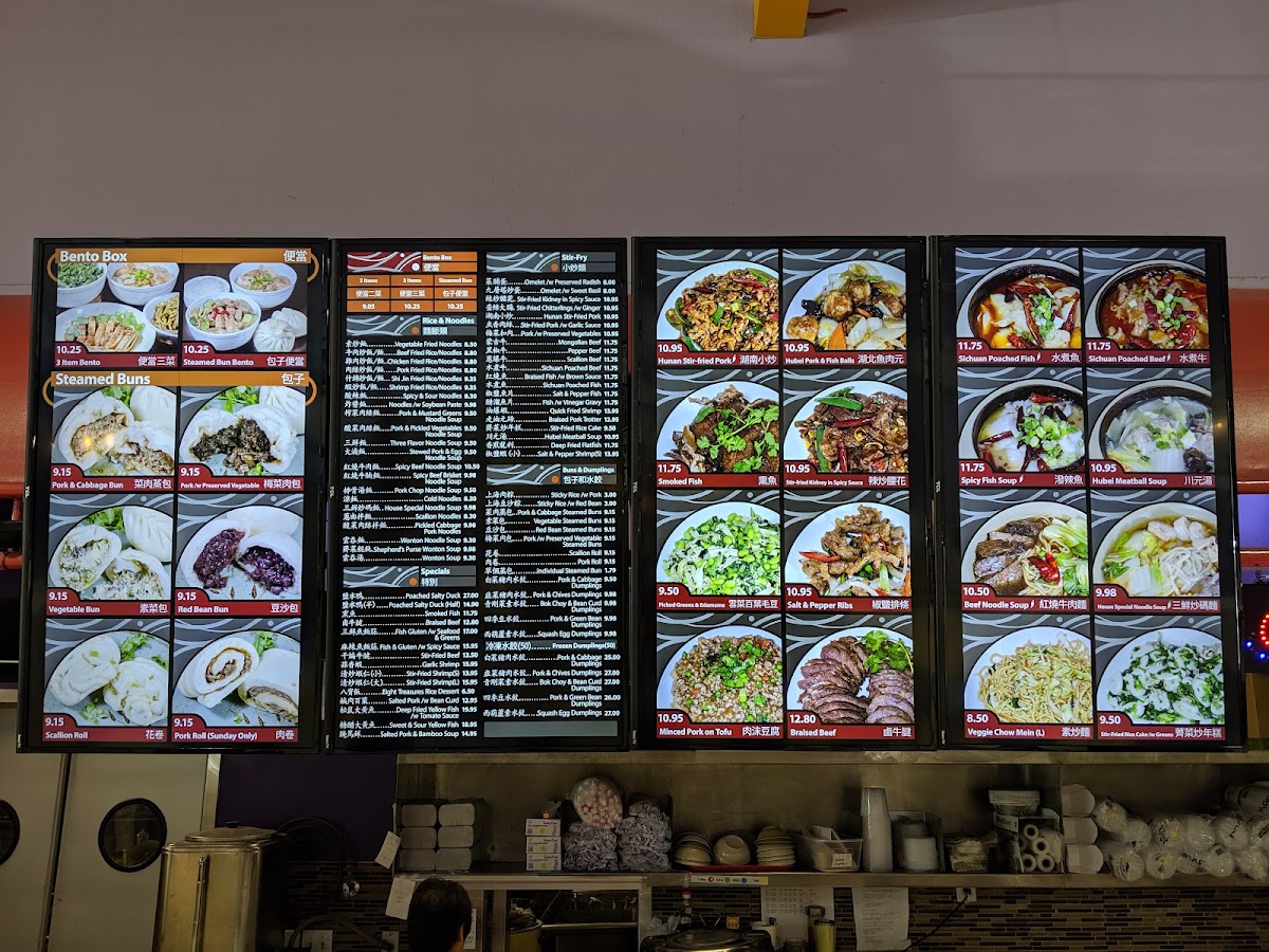 Han’s Kitchen Photo Menu 10