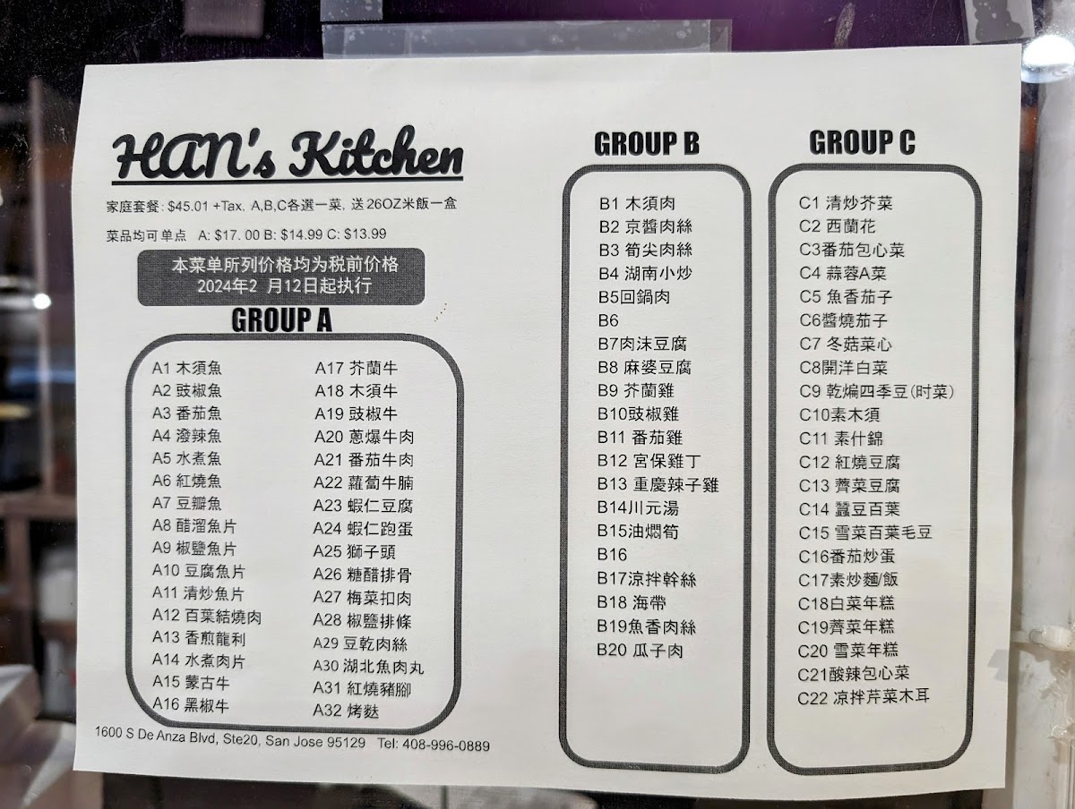 Han’s Kitchen Photo Menu 2