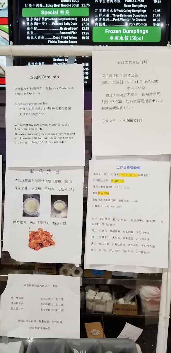Han’s Kitchen Photo Menu 7