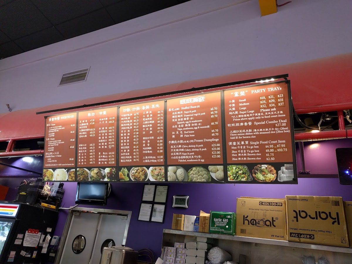 Han’s Kitchen Photo Menu 8
