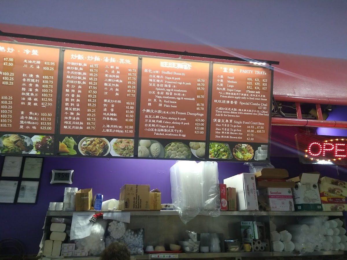 Han’s Kitchen Photo Menu 9