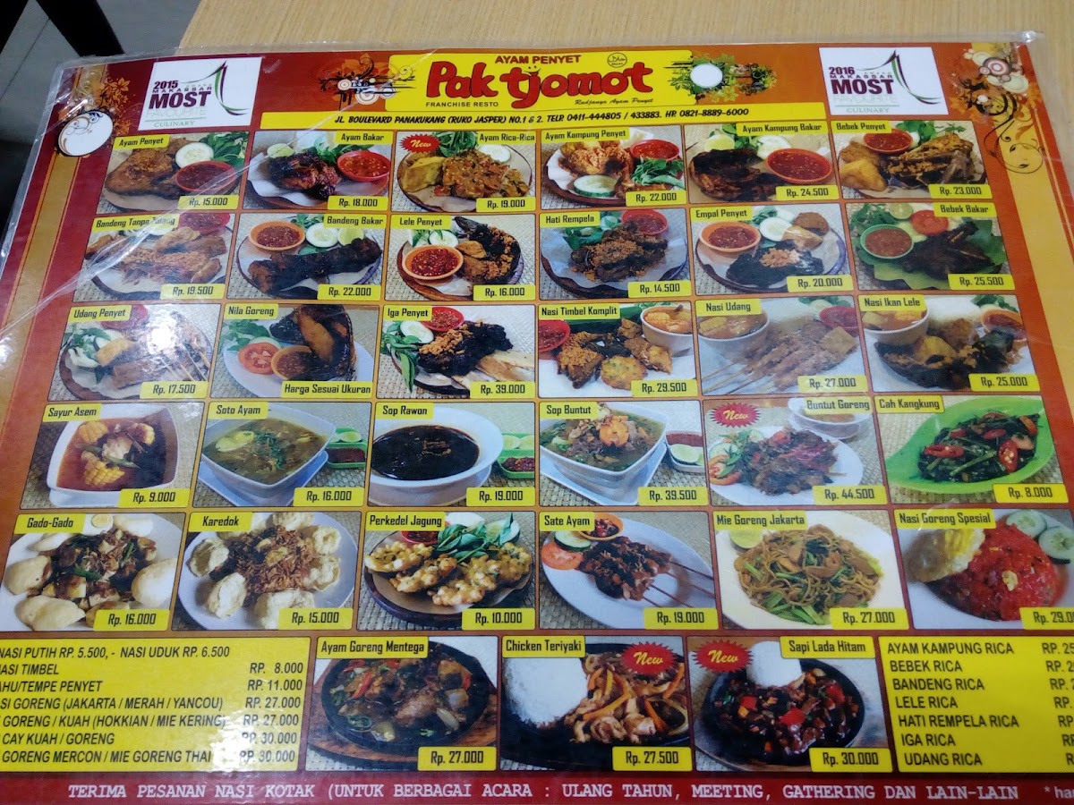 Ayam Penyet Pak Tjomot (Boulevard) Photo Menu 9