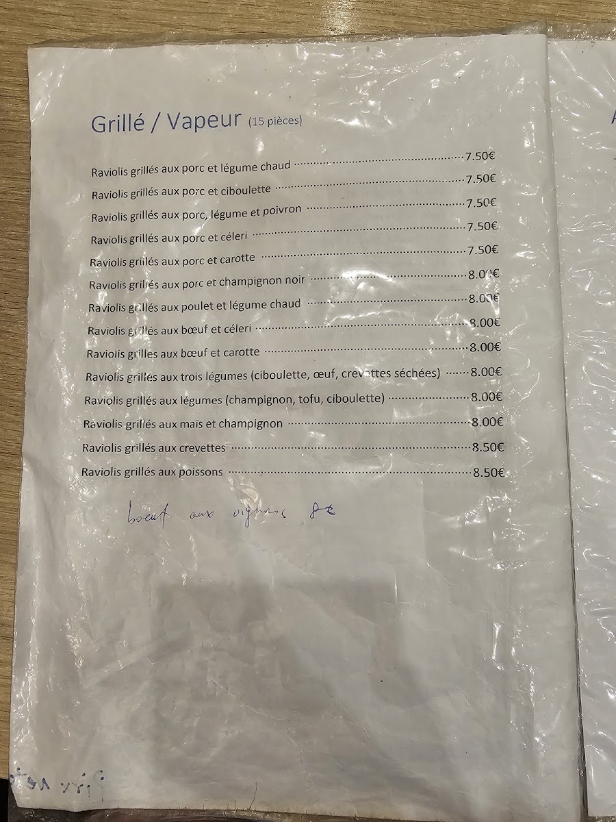 Guo Xin Ravioli Photo Menu 2
