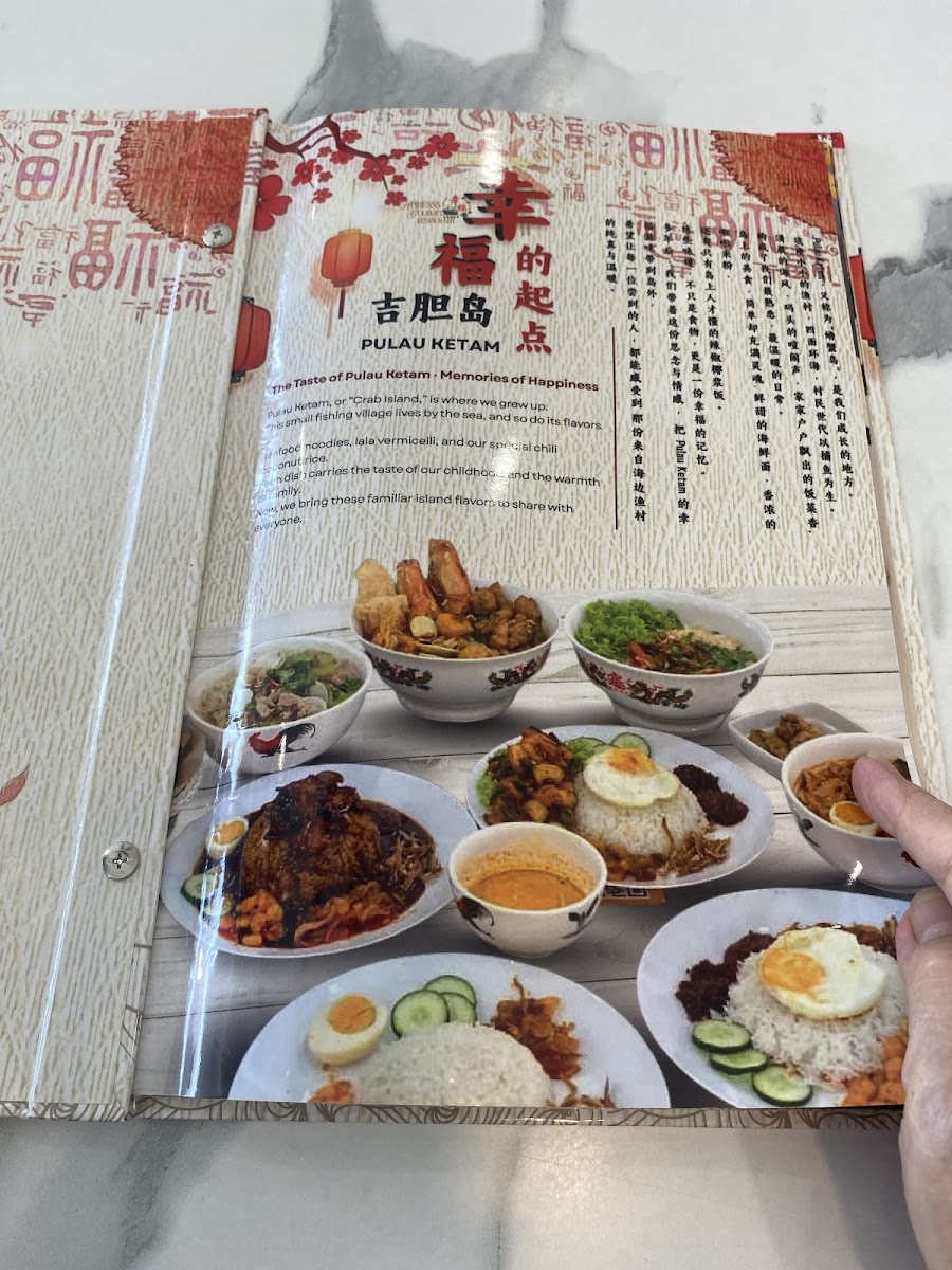 Happiness Gourmets Restaurant Photo Menu 2