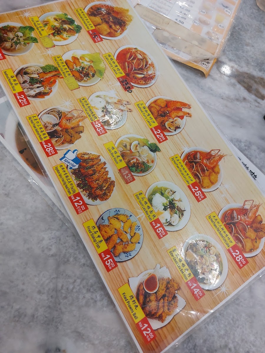 Happiness Gourmets Restaurant Photo Menu 5