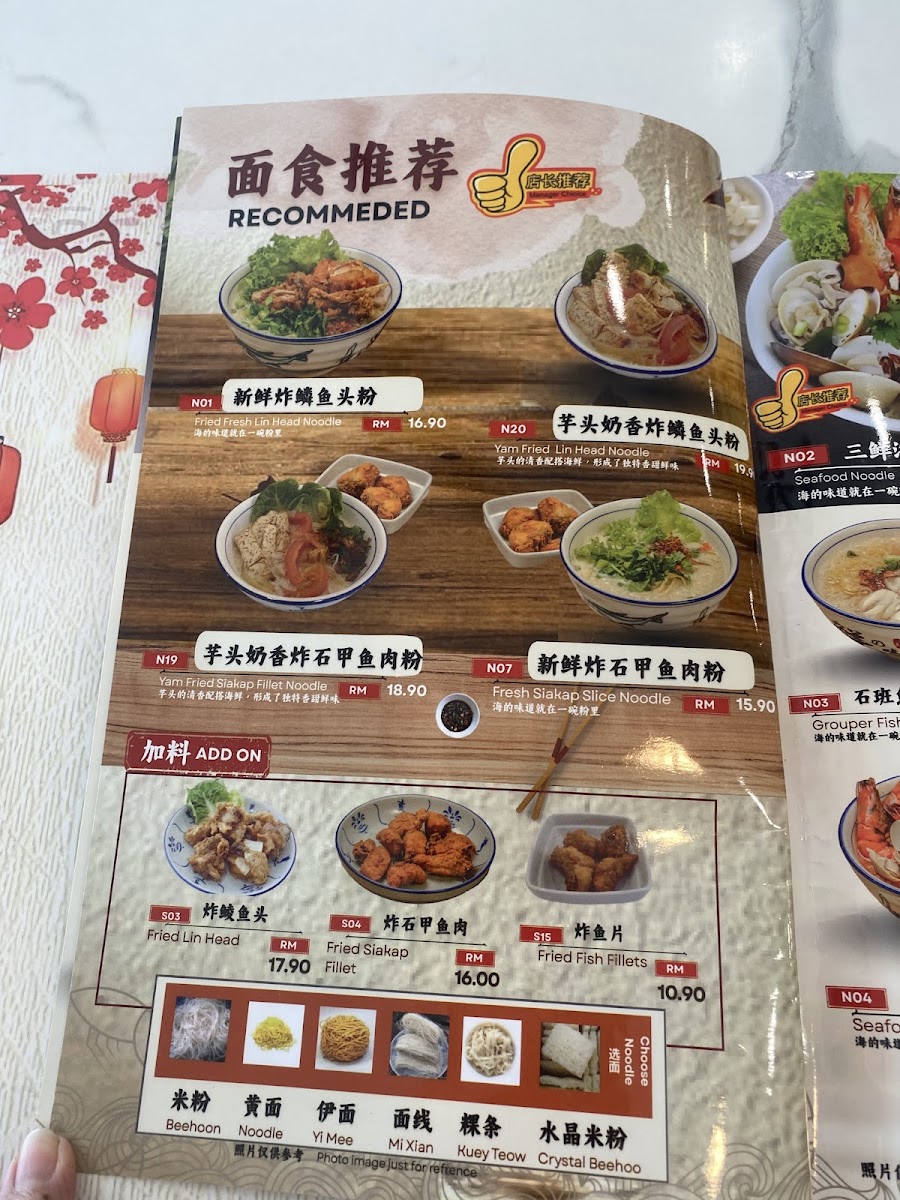 Happiness Gourmets Restaurant Photo Menu 8