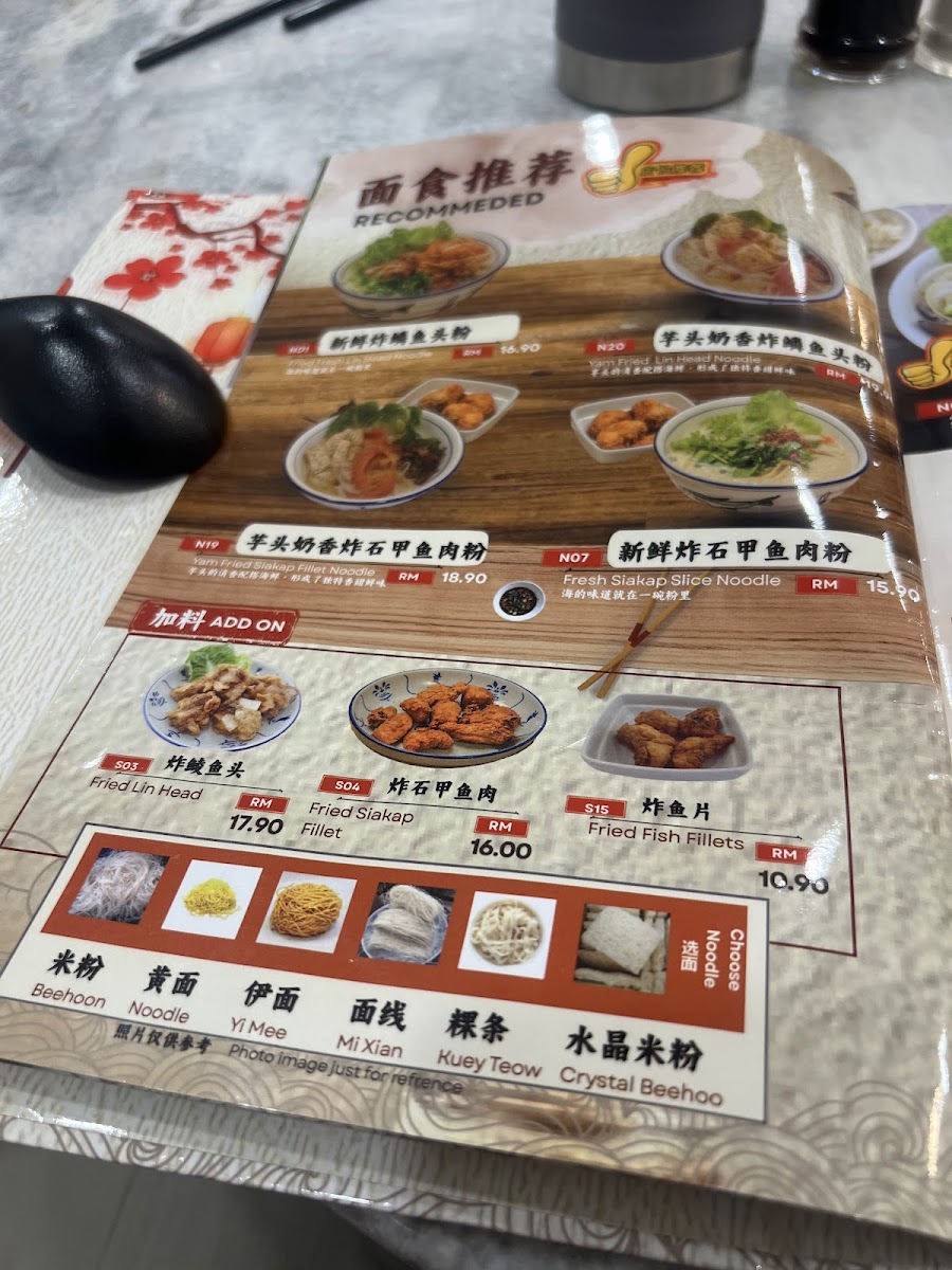 Happiness Gourmets Restaurant Photo Menu 9