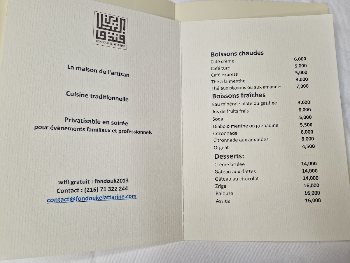 Fondouk El Attarine Photo Menu 6