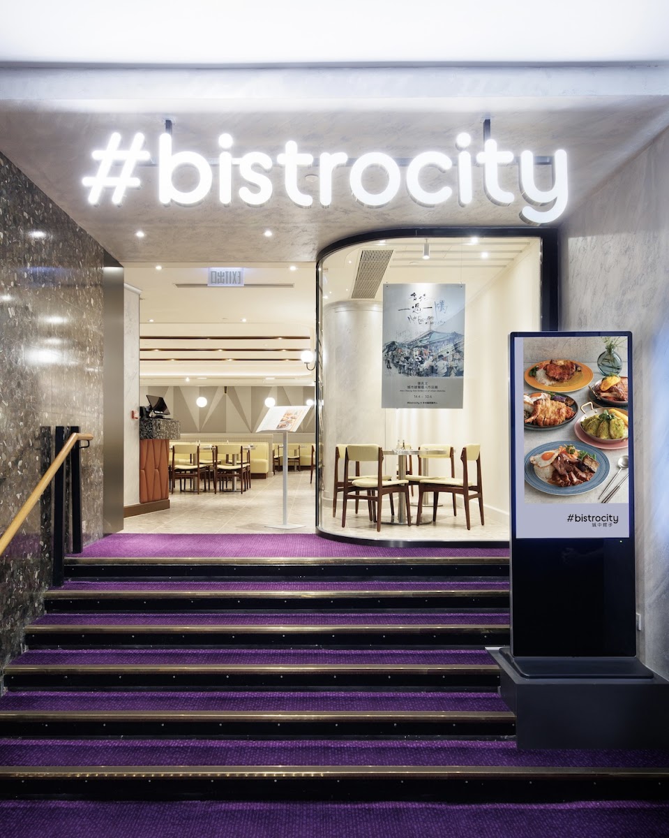 Bistrocity