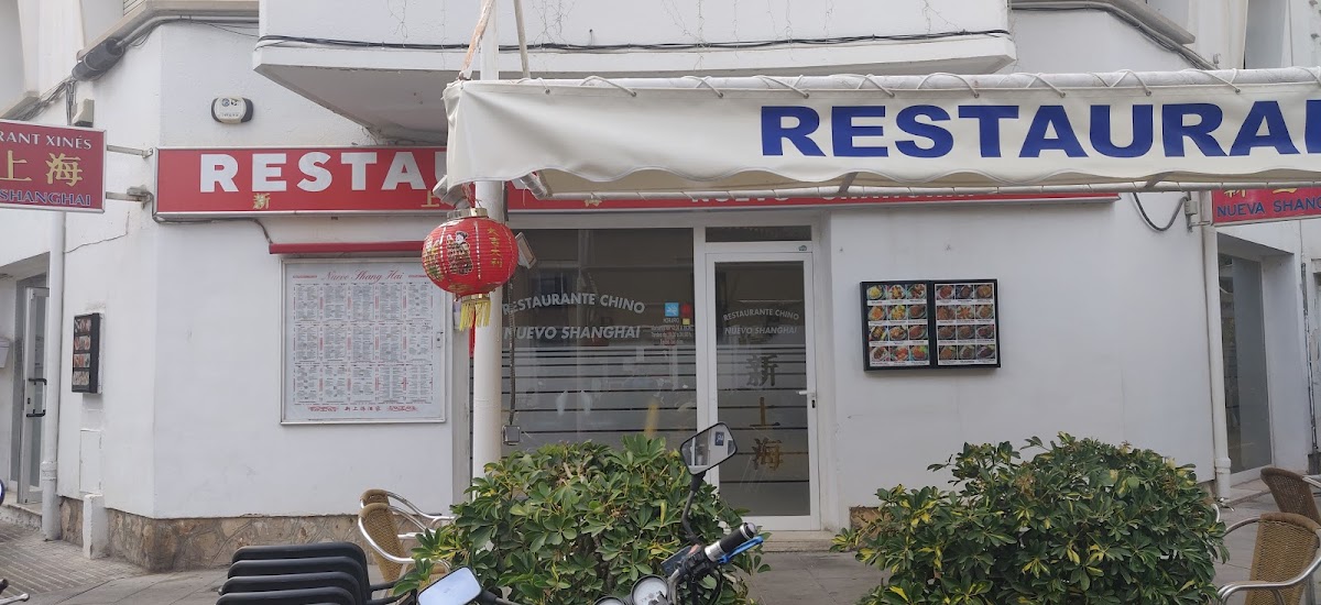 Restaurant Xinès Nou Xangai