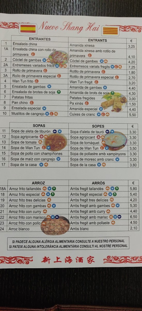Restaurant Xinès Nou Xangai Photo Menu 9