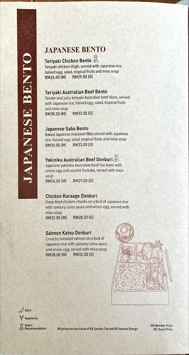 Dome Restaurant Photo Menu 1