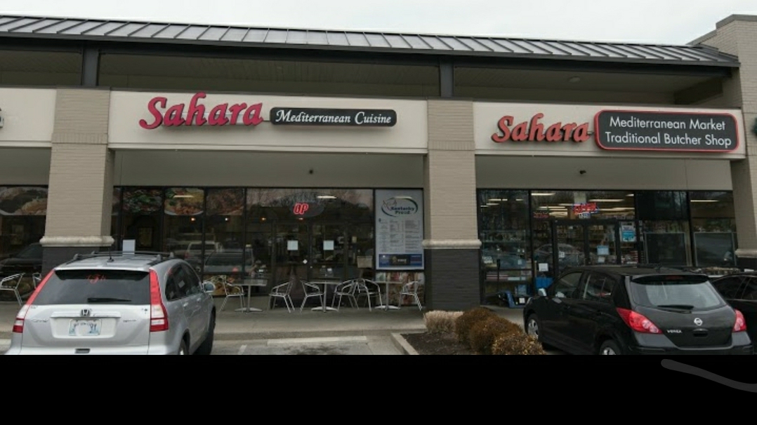 Sahara Mediterranean Cuisine Photo 1