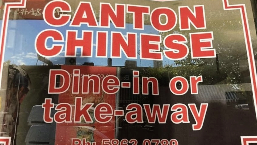 Canton Chinese Photo 3