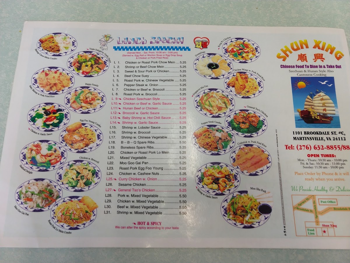Shun Xing Chinese Restaurant Photo Menu 3