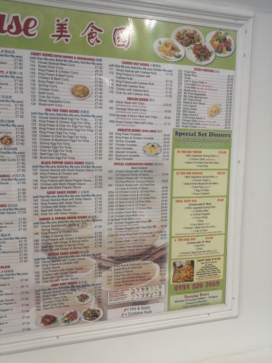 Tasty House Chinese Takeaway and Delivery Photo Menu 4