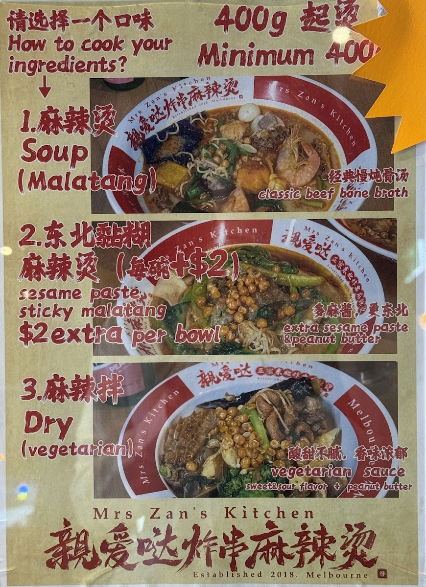 Mrs Zan's Kitchen Photo Menu 1