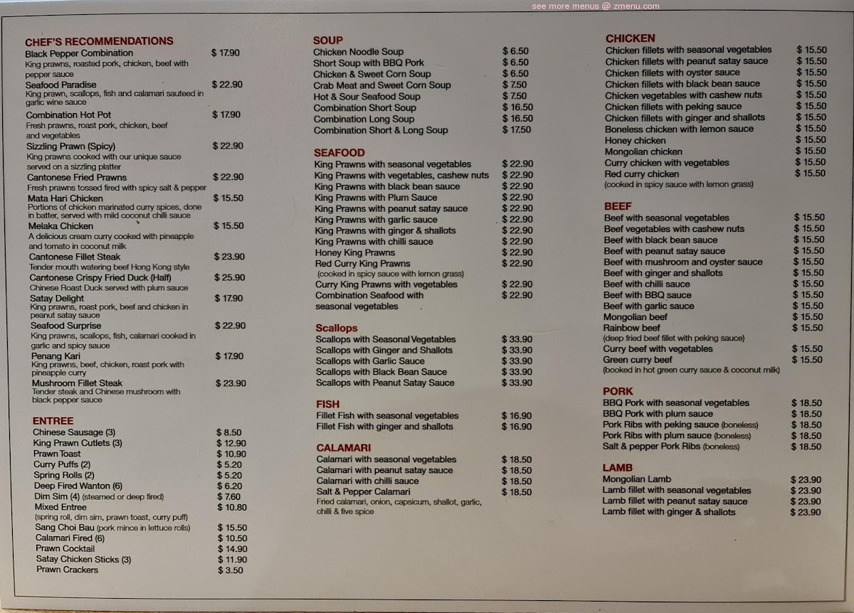 Tweed Heads Chinese Restaurant Photo Menu 2