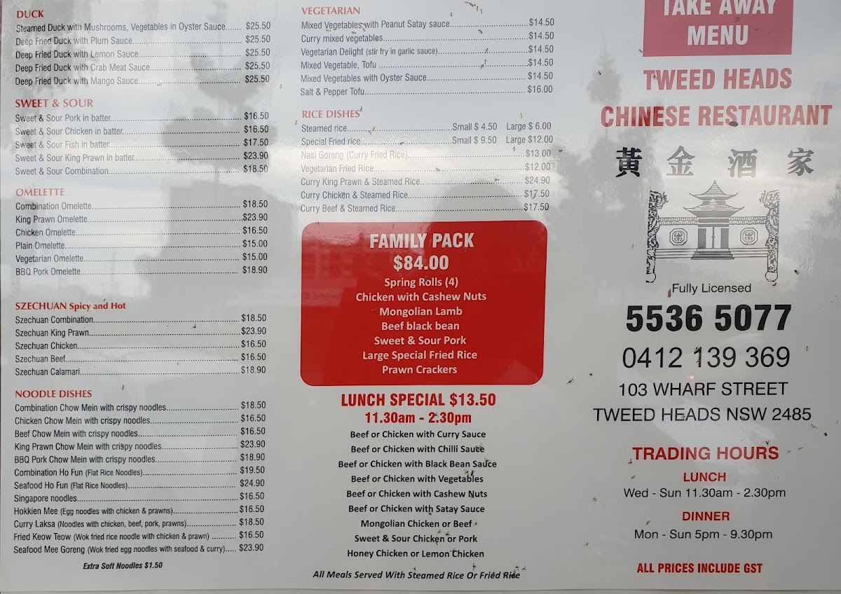 Tweed Heads Chinese Restaurant Photo Menu 4