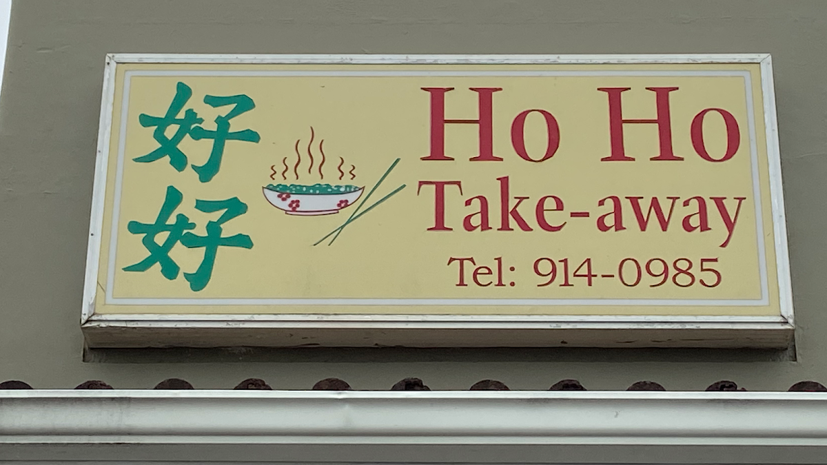 Ho Ho Take Aways Photo 3