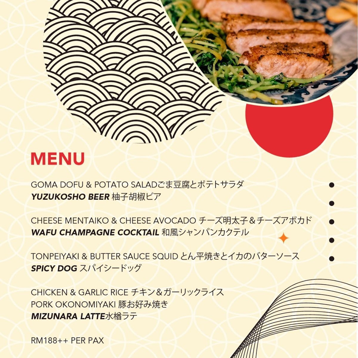 Osaka Kitchen @ LaLaport BBCC Photo Menu 3