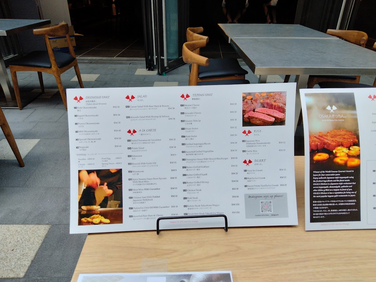 Osaka Kitchen @ LaLaport BBCC Photo Menu 9