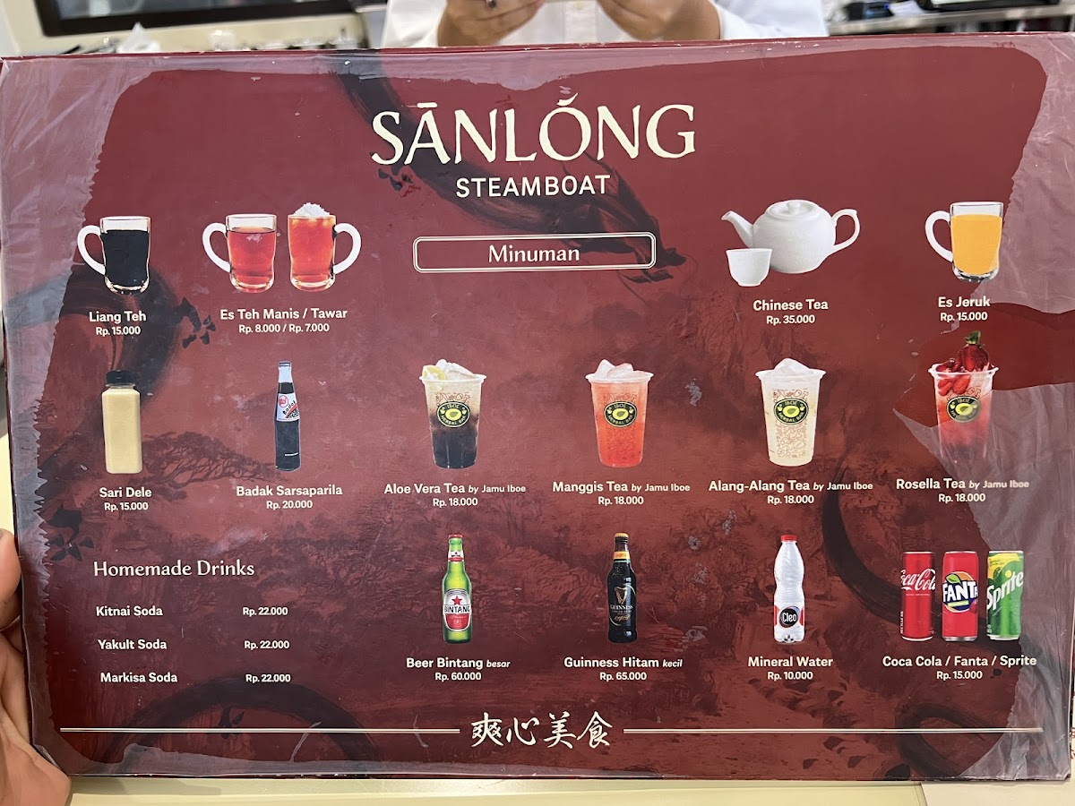 Sanlong Steamboat Photo Menu 10