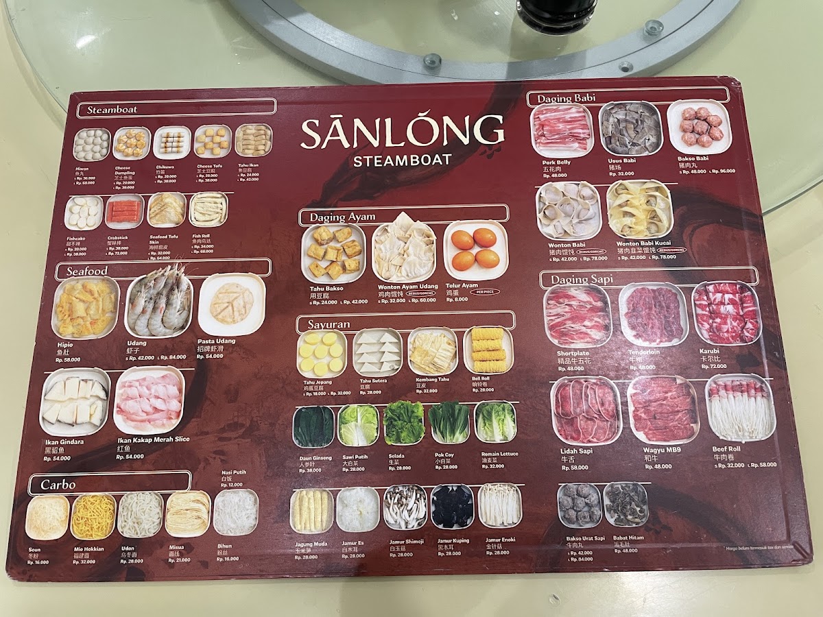 Sanlong Steamboat Photo Menu 2