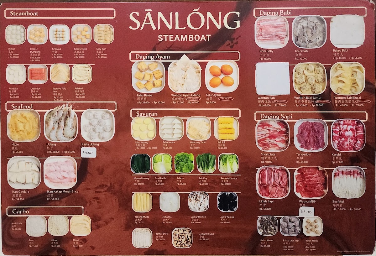Sanlong Steamboat Photo Menu 3