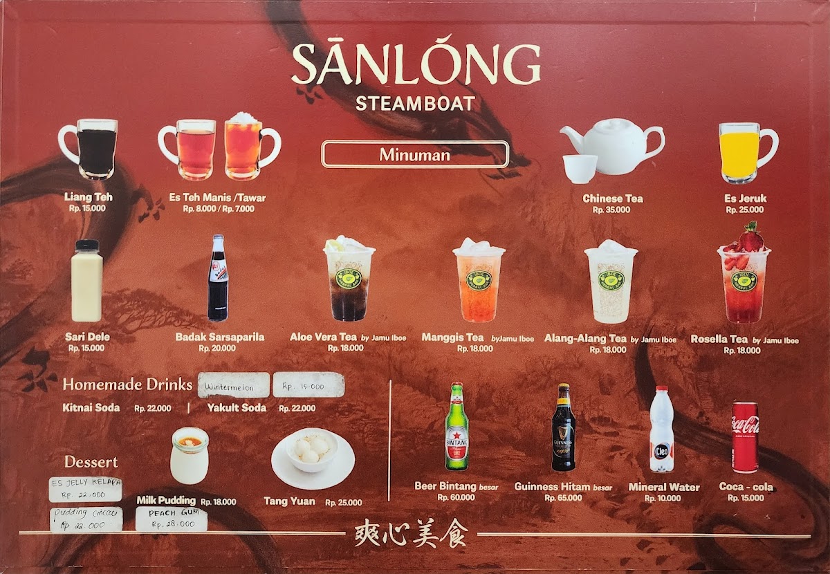 Sanlong Steamboat Photo Menu 4